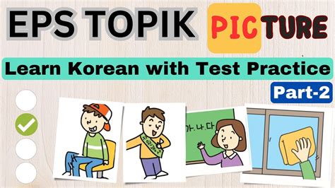 eps topik exam reviewer|TOPIK Practice Mock Tests Online .